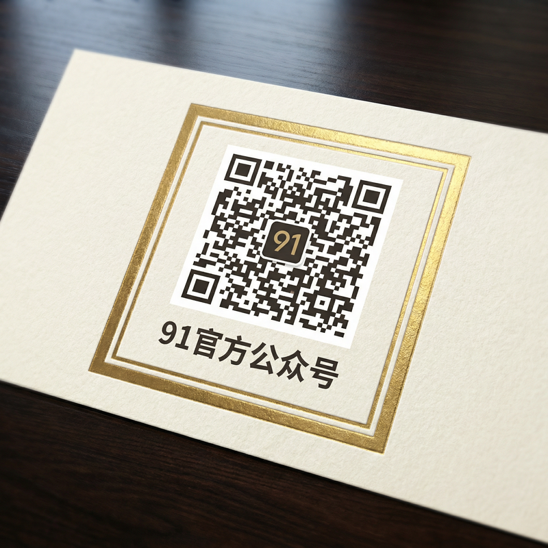 ai去衣公众号二维码